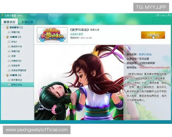 亚星222手机登录入口常见问题及解决方案，帮助玩家快速登录游戏享受乐趣