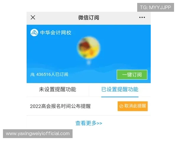 亚星会员入口2024年最新版本登录方法全面解析助你顺利开启会员尊享体验