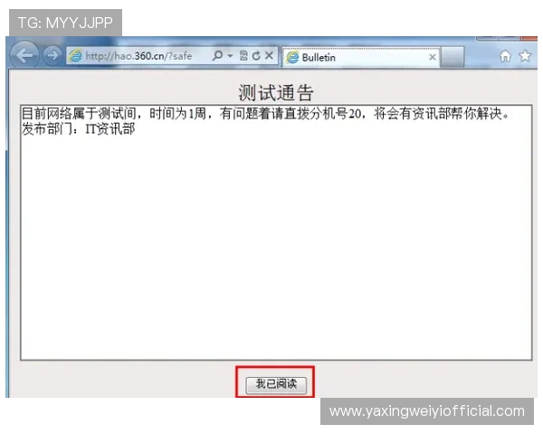 亚星菲律宾官网最新资讯确保及时掌握发展动态和公司新闻动态