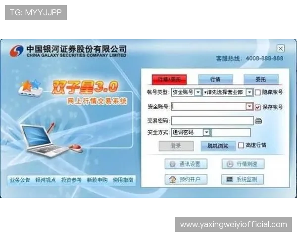在菲律宾亚星官方网站获取专业的客服支持与常见问题解答解决你的游戏中遇到的各种难题