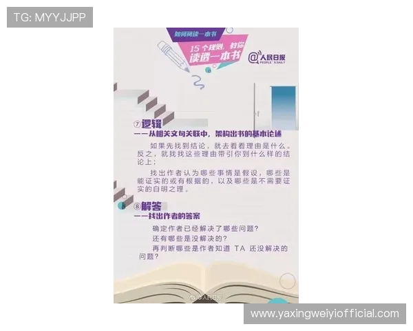 百家乐百科全书：全面解析游戏规则与玩法技巧指南