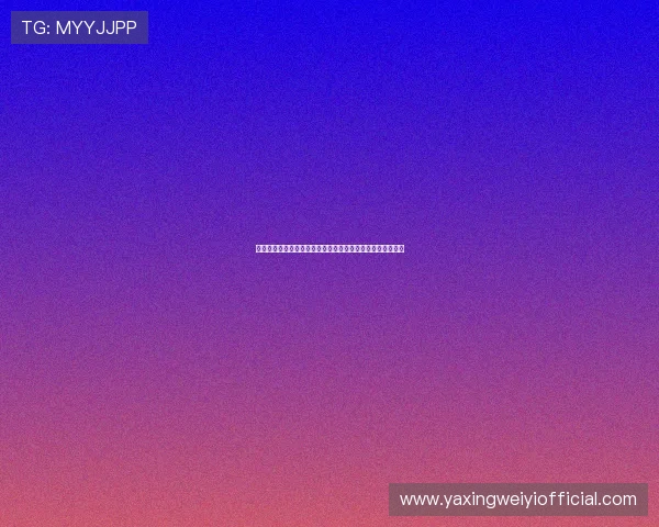 亚星娱乐线上登陆平台安全可靠，助你轻松畅享精彩游戏体验