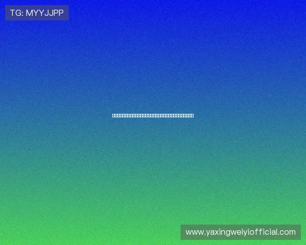 亚星游戏官网登录活动详细攻略分享帮助新手玩家快速上手领取专属礼包