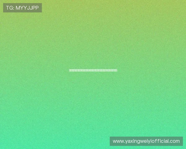 亚星游戏端入口常见问题解答，解决玩家在登录过程中遇到的各种困扰