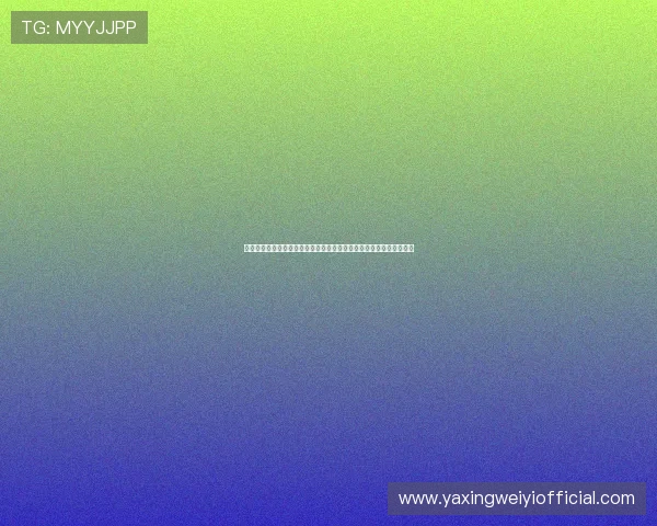 亚星登录安全保障措施介绍，确保用户个人信息和账户安全的实用技巧