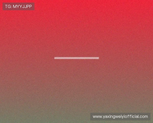 菲律宾亚星国际平台支持多种支付方式，方便玩家快速存取款实现无缝游戏体验