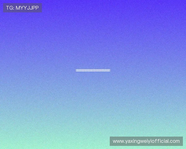 遇到亚星平台管理登录不了时的详细排查步骤指南