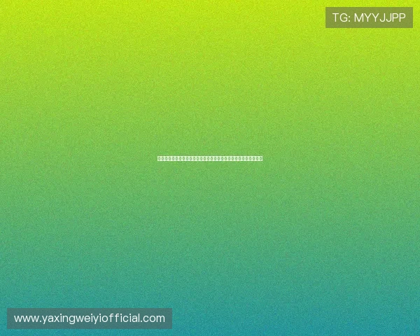 亚星娱乐线上登陆打造专业世界杯专题报道满足球迷多样化信息需求