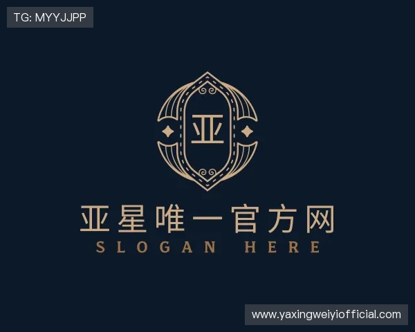 发现亚星唯一官方网